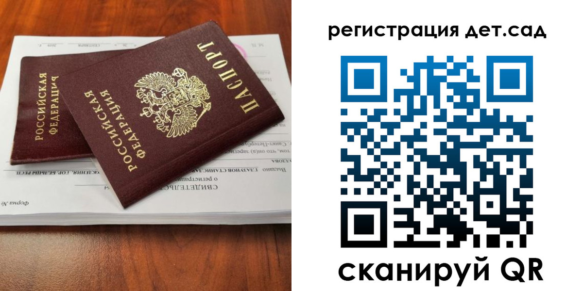 форма 3 в Клине