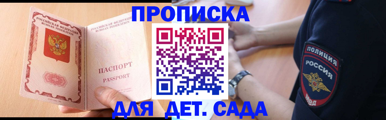 пропишу в квартире в Клине