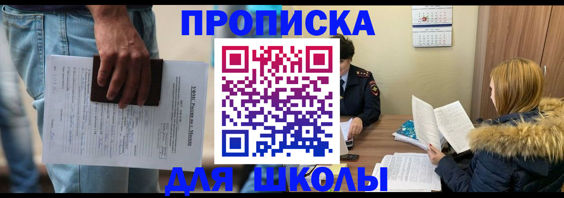 временная регистрация адрес в Клине