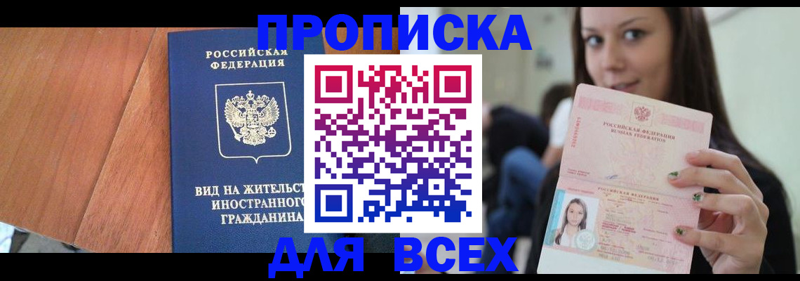 пропишу в квартире в Клине