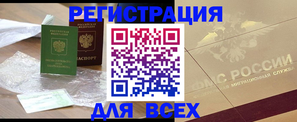 найти адрес прописки в Клине